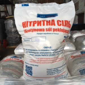 Нітритна сіль